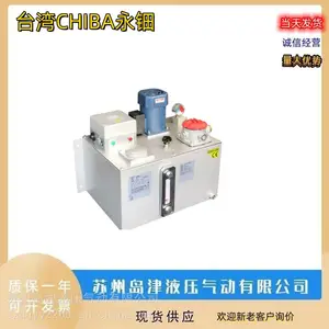 ̨��CHIBA����������ѹʽע�ͻ�ASK-161W ASK-162W