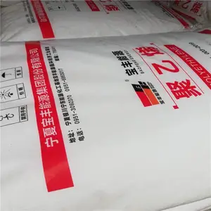 PP K8003/���ı���K8003_PP-K8003