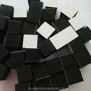 苏州EPDM缓冲泡棉框 PE泡棉密封胶圈 EPDM泡棉带胶垫