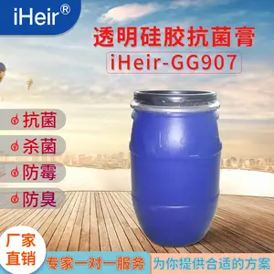 硅胶防霉抗菌剂使用方法及效果 硅胶制品抗菌