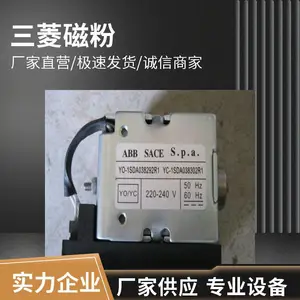 DPT-63/S262-C63ȫ�Ľ��ABB˫��Դת������