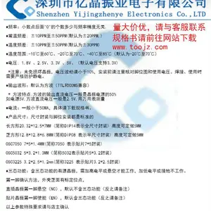3225贴片晶振12mhz 3.2*2.5mm尺寸 OSC有源四脚封装10PPM