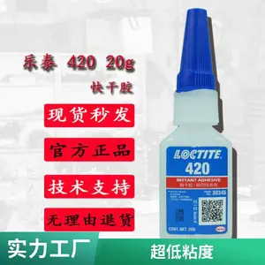 ��̩420ͨ���͵�ճ��˲�ɽ� ����͸�� 20g/֧
