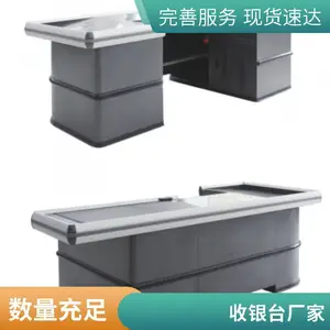 便利店超市收银台 母婴店药店柜台店铺转角简约现代小型吧台