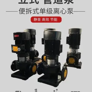 WUODOR���ֵ���ʽ�ܵ���ѹ��TD50-81/2���ʽ�������ı� �յ���