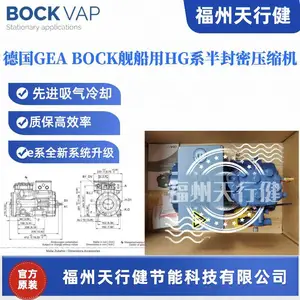 HGX34e/380-4Sԭװ�¹�BOCK����������ѹ����HGX44e/475-4S