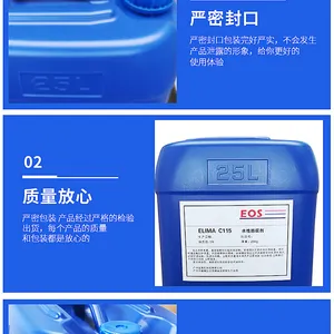 ���ҹ�Ӧ�������������ɹ�ҵ���ջ�����ˮϴ��Һ��Һ�� ����