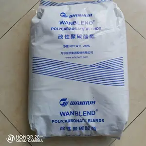 耐油PC 低温抗冲PC 有机硅PC 万华STC1723T 白底透明 溶脂9