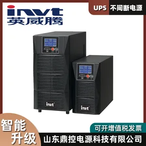 INVT英威腾HT1103L高频UPS不间断电源3KVA2700W在线互动式长效机外接电池柜可安装更换回收维修