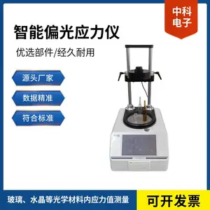 ����ƿ��Ӧ������� ����ƿƫ��Ӧ���� ����ƿ������Ӧ�� YLY-02H