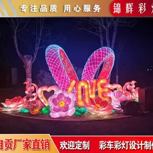 品质至上 服务为先 自贡锦辉彩灯厂家点亮大型彩灯设计制作与灯会展出新篇