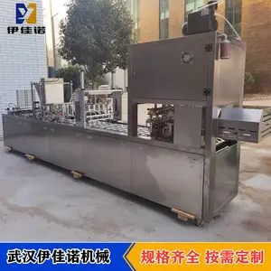 ȫ�Զ�è��������װ��л� ������װ����ʳƷ���ϰ�װ��ڻ�