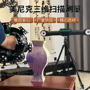 ����Ʒ3Dɨ�� �ɼ��������� �Ϻ�����ʵ���Ʒ ���͹���������ͼ