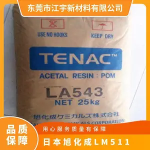 POM �ձ��񻯳� LM511 ע�ܼ� ��Ħ��ϵ�� ������ ��ĥ ���