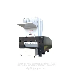 PET低温边料粉碎机,PET低温破碎机生产厂家/点风精密DFR-400