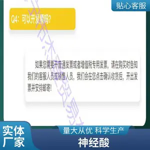 ����90% ˳-15-��ʮ��̼ϩ�� ��������ȡ�� ����ԴʳƷ �ܵ�����