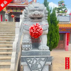 大型石雕狮子一对 石狮子摆件 庙门口的石雕狮 威武霸气 做工细腻