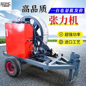 液压制动磨芯式张力机主动式导线放线机高压地线架线机