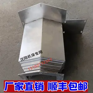 质量可靠的大立VMC850加工中心导轨Z轴防护拉板