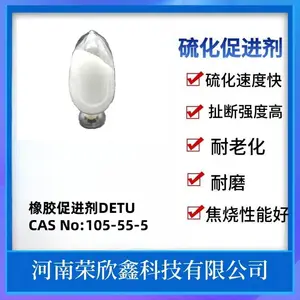 105-55-5�����δٽ������һ�����DETU�����ȶ��Ż�����