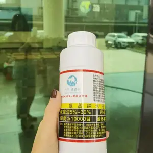 复合纳米液碱