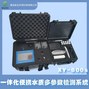 ��ҵ һ�廯��Яˮ�ʰ������ϵͳ XY-800s ������ɲ�
