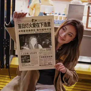 明星海报拍照打印机快闪创意黑白报纸照相机活动暖场道具