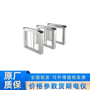 海康威视DS-K3B300L-M/Pa/L不带侧封板小区门口出入道闸摆闸