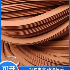 三元乙丙自粘型止水条 人防工程施工缝 耐候抗渗止水神器