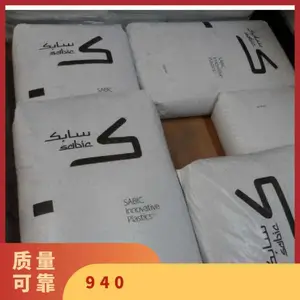 ����PC ɳ�������������� 940-701 ��ճ�� ��ȼ����V0��