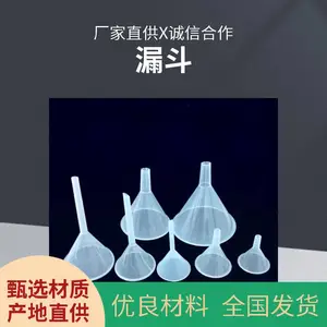 ͸������©��60ml�Ӻ�pp����ʵ���ҷ�װƿ��������