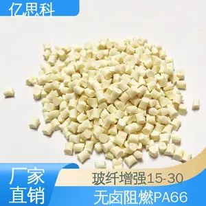 ��˼�� pa66 GF30% �������ר�� ��±��ȼ���� ������˿850��
