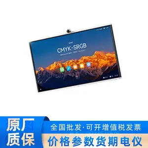IdeaHub HUAWEI�ǻ��� ����һ��� S2-86�� �ֲ�ʽЭͬ