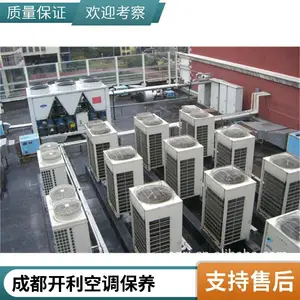 ������������յ����� �䶳�����չ��豸��� һ����ѹ���