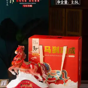 马年生肖陶瓷酒瓶5斤 马到功成2.5L珍藏小酒坛 酒瓶酒坛厂家