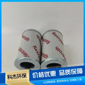 销售R928006872力士乐液压油滤芯R928006870 替代款滤清器