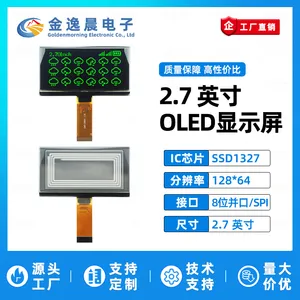 金逸晨2.7寸oled液晶显示屏128x64单色SSD1327插接8位并口/SPI