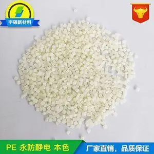 PE导电塑料,PE导电塑胶,导电塑胶PE
