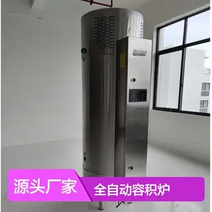 全自动容积炉 高效熔炼供热水设备 操作简便 智能控制