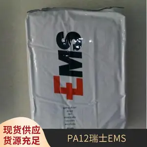 �ֻ�ҽ�Ƽ�PA12 ��ʿEMS TR 90 NZ ��UV�� ��ѧ�� �� ������� �۾���
