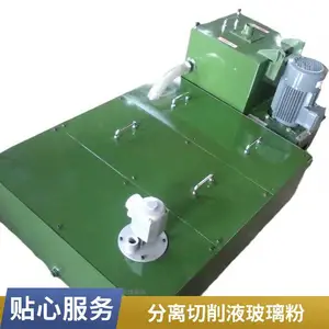 拉丝油滤油机 拉丝液过滤设备 离心式分离设备 铝拉丝油离心分离机