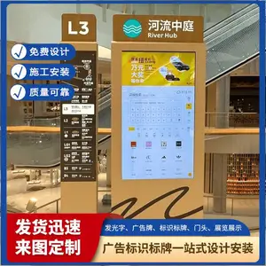 天津标识标牌制作 景区导览牌定做 承接工程订单