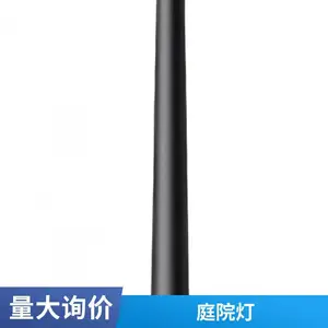 LED庭院灯 小区公园道路景观照明灯 款式支持定制