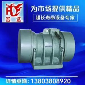 TZO振动电机 型号TZO-42-2 功率2.2KW /宏达振动设备厂家现货
