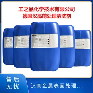�¹�����ǰ����BONDERITE C-NE 5088��������ϴ��
