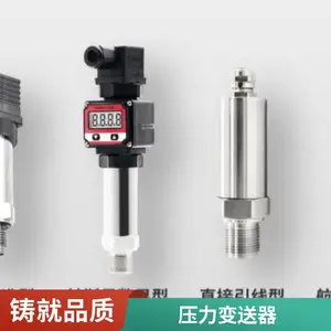 气压测量-73KPa压力变送器压力传感器就选盛弘创