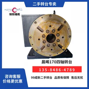二手晨晞四轴直驱转台DDKA-175数控分度盘CNC加工中心工作台
