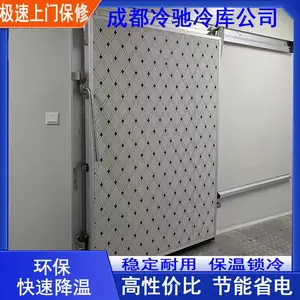 绵阳冻库安装,绵阳冻库造价,绵阳果蔬冷藏库安装