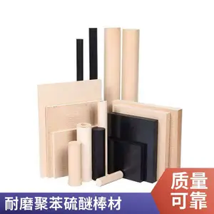 耐磨聚苯硫醚塑料圆棒 抗酸碱化工设备专用棒材