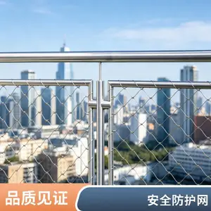 卡扣304绳网 不锈钢防坠网 支持定制 安装便捷容易